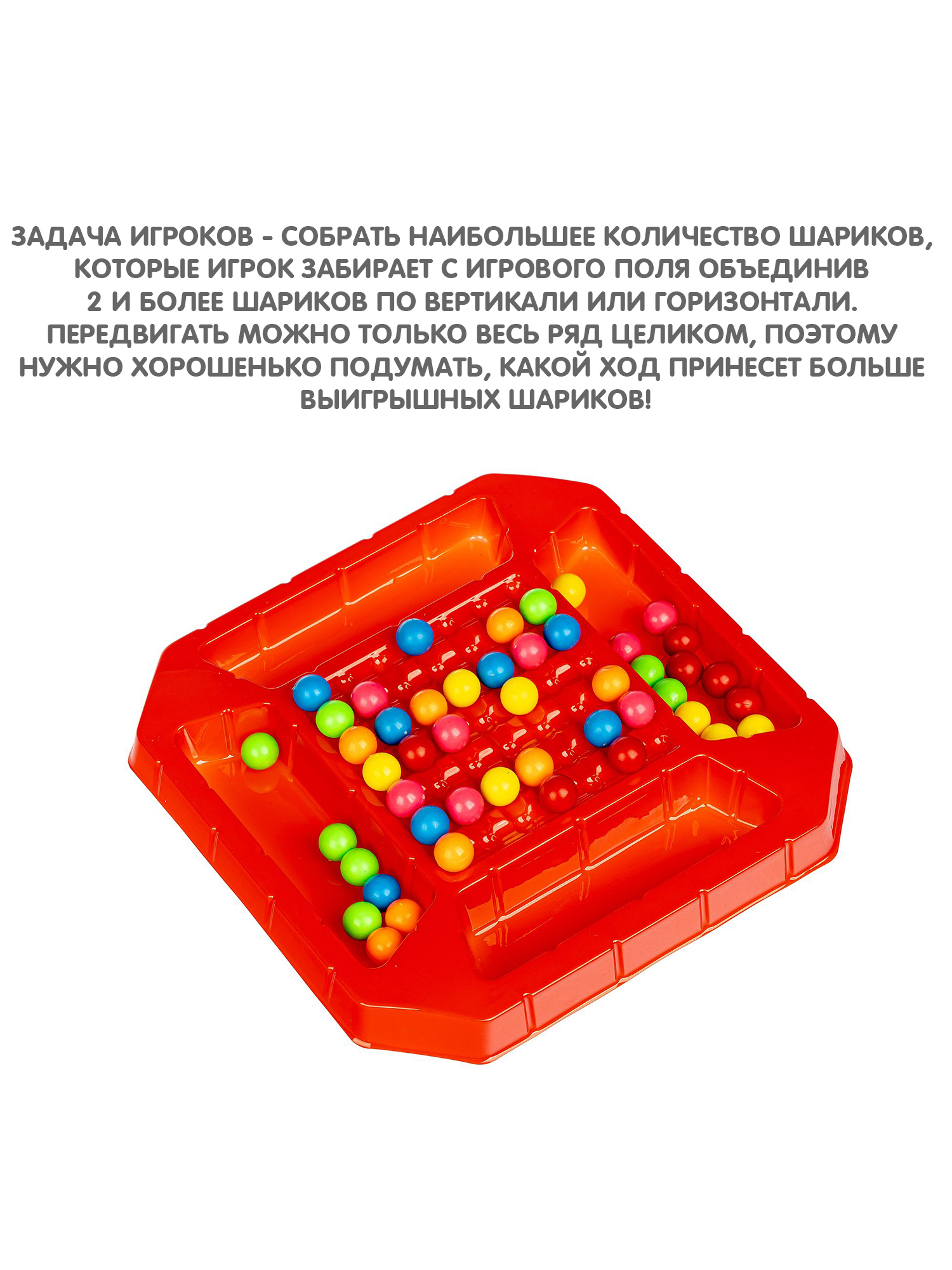 Настольная игра Bondibon логическая Цветовое Решение - фото 4