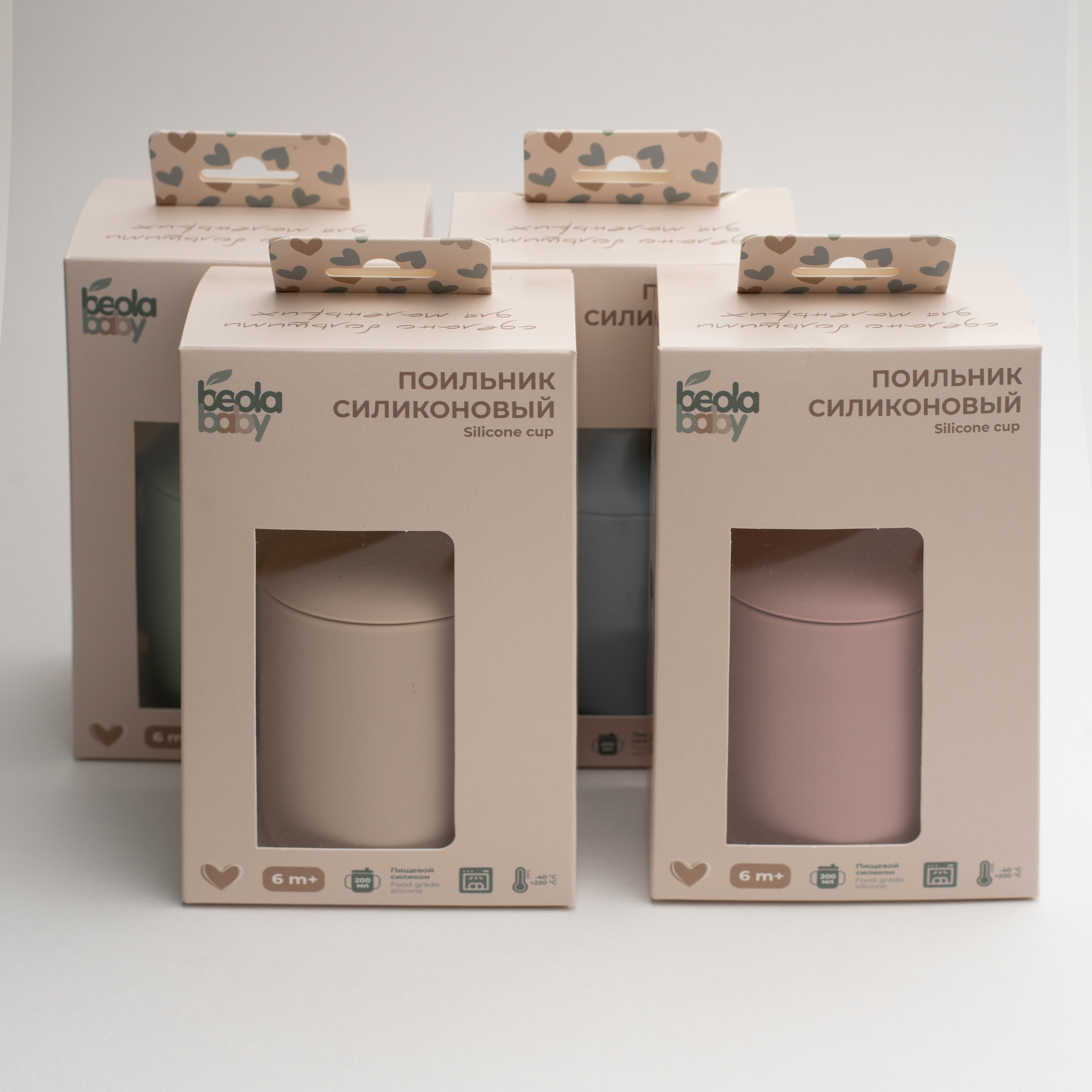 Поильник Beola Baby 200 мл 1 шт. - фото 13