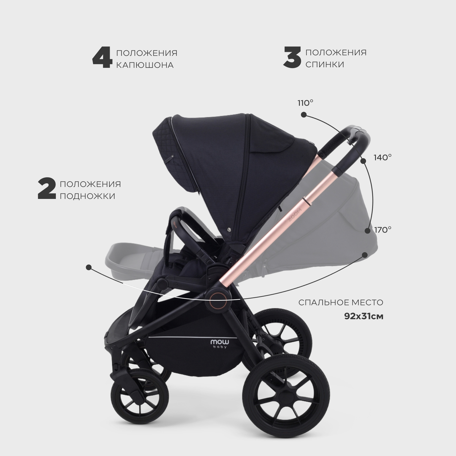 Коляска 3в1 MOWbaby gold black черный - фото 17