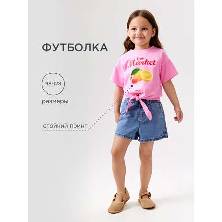 Футболка Acoola