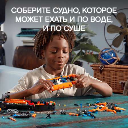 Конструктор LEGO Technic блочный
