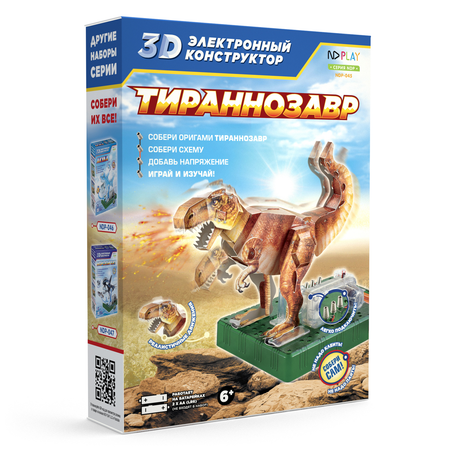 Конструктор ND PLAY Тираннозавр блочный