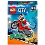 Конструктор LEGO City 60332 15 дет.