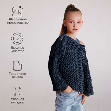 Свитер Amarobaby
