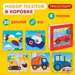 Настольная игра Mapacha Пазл деревянный