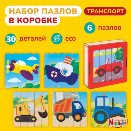 Настольная игра Mapacha Пазл деревянный