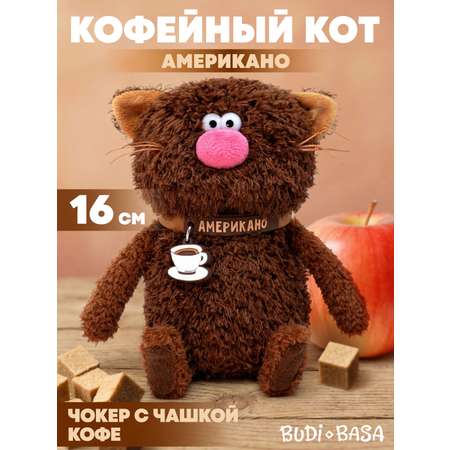 Мягкая игрушка BUDI BASA Кофейный Кот Американо