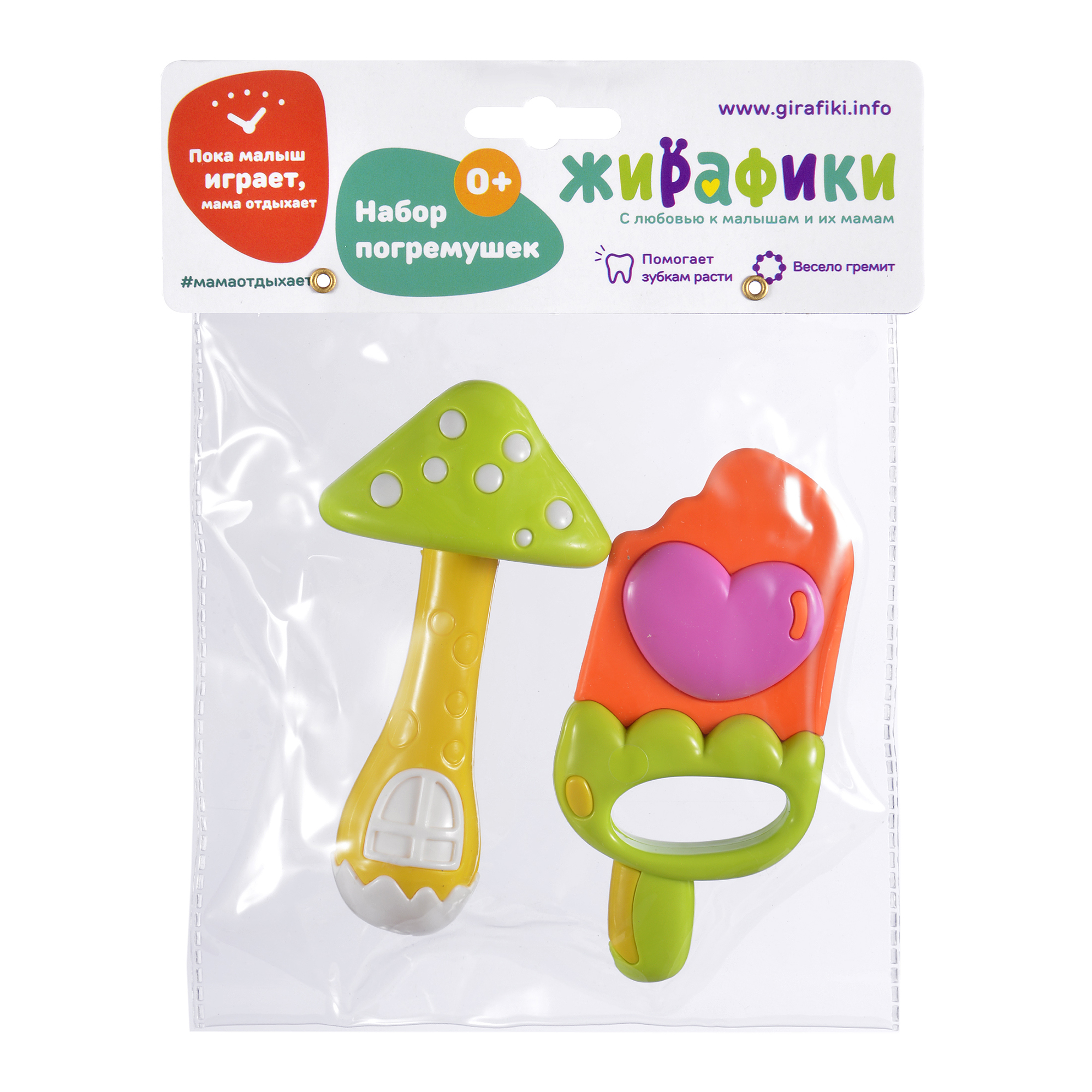 Игрушка Жирафики погремушка Эскимо и грибок - фото 2