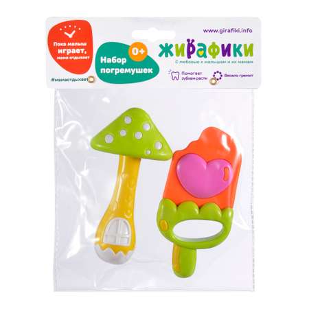 Игрушка Жирафики погремушка Эскимо и грибок