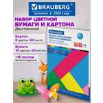 Цветной картон Brauberg 100 лист.