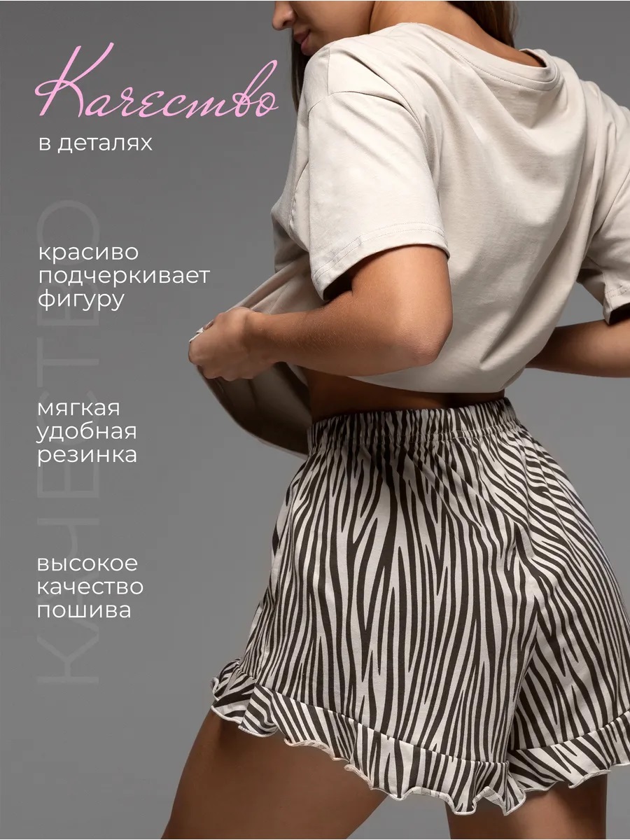 Пижама RSG fit 470018R-39 - фото 4