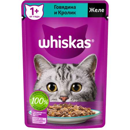 Корм для кошек Whiskas желе с говядиной и кроликом 75г
