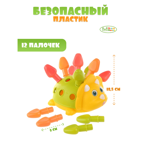 Сортер GRACE HOUSE игрушка для малышей сортер на колесиках с 12 полочками-иголками