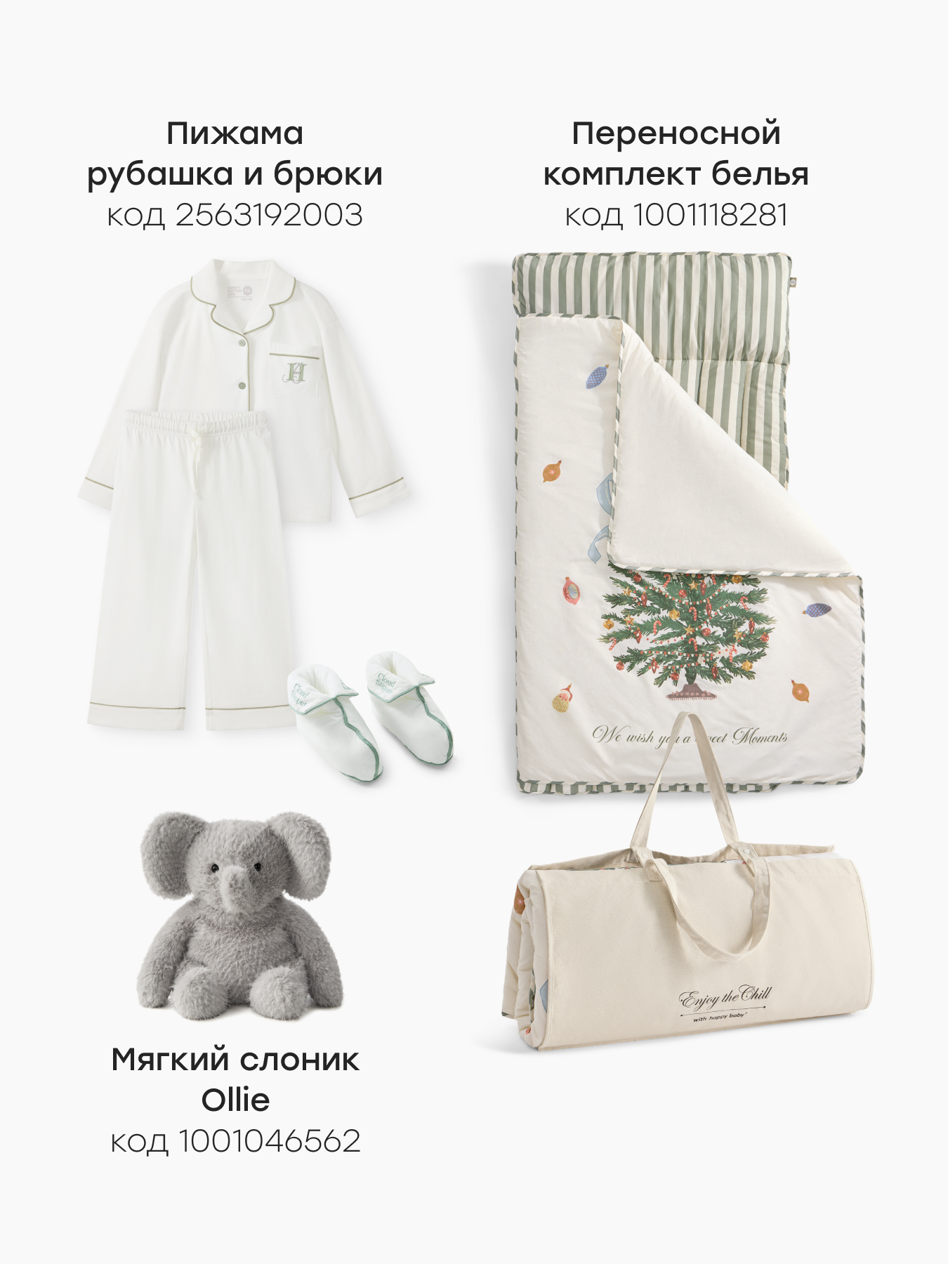 Чуни Happy Baby 86641_white - фото 6