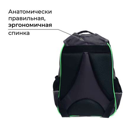 Ранец Calligrata