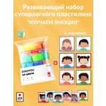 Пластилин COLOYOU воздушный 24 цв.
