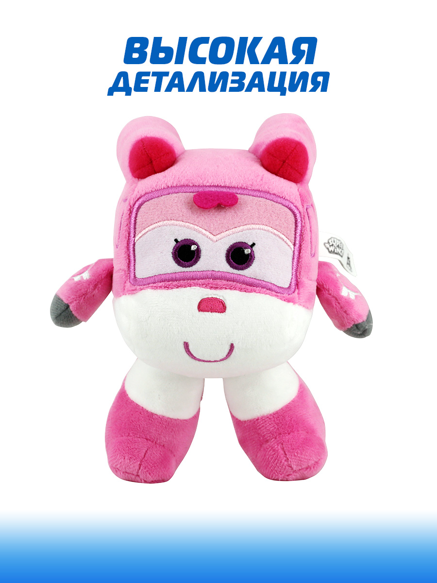 Мягкая игрушка Супер Крылья Диззи 19см - фото 3