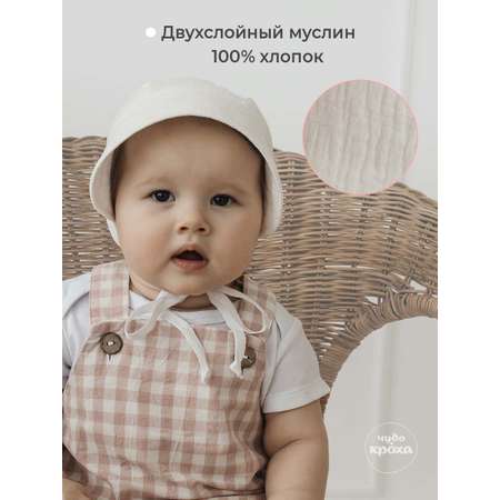 Чепчик Чудо-Кроха