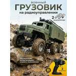 Грузовик РУ ToviWish