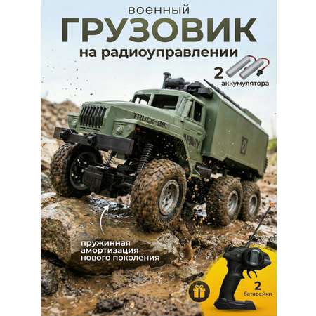 Грузовик РУ ToviWish