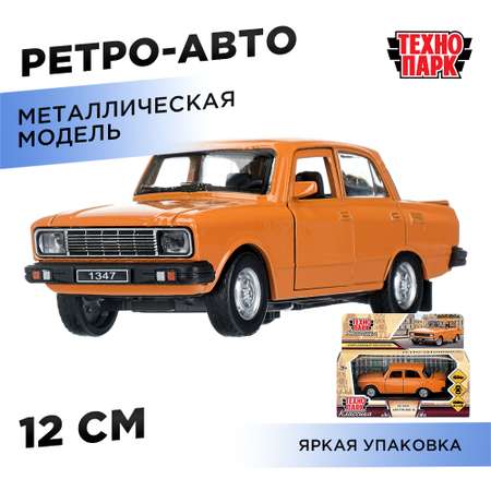 Автомобиль Технопарк Ретро