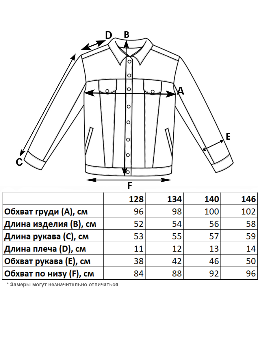 Куртка джинсовая Veresk D2066-D63 - фото 2