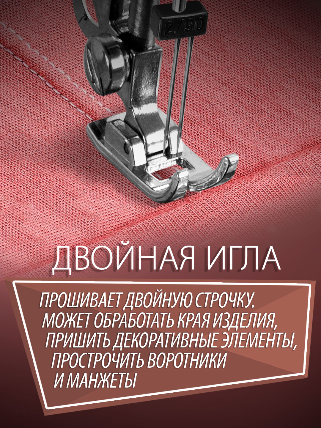 Швейная машина электрическая VLK - фото 4