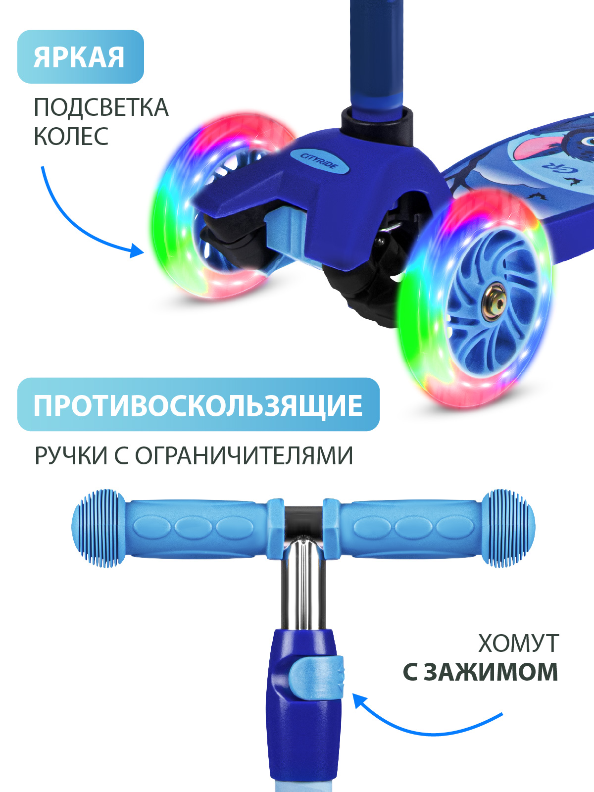 Самокат CITYRIDE трехколесный - фото 2