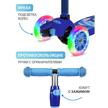 Самокат CITYRIDE трехколесный