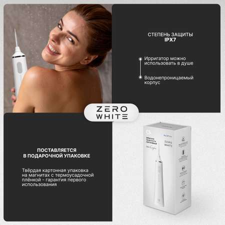 Ирригатор CS MEDICA импульсный 5 реж.