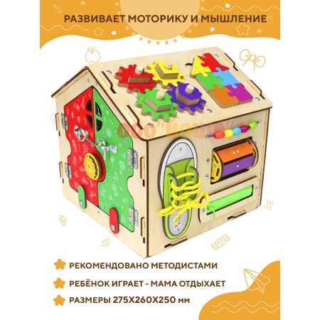 Игрушка YOSHATOYS бизиборд