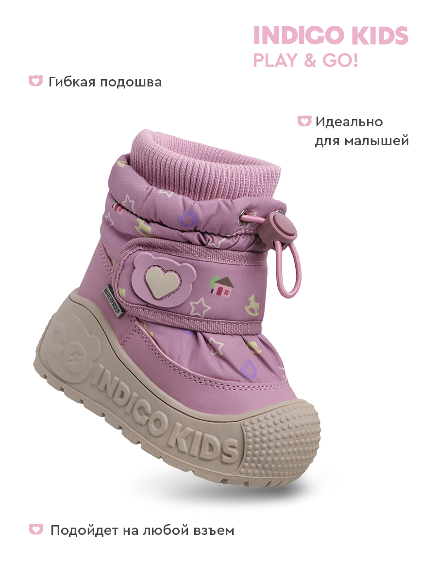 Сапоги Indigo kids 70-0035C - фото 4