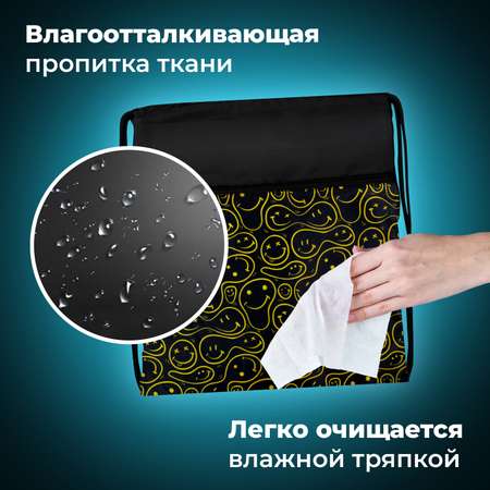 Мешок для обуви Brauberg