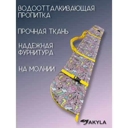 Чехол для беговых лыж 600 AKYLA Пони розовый