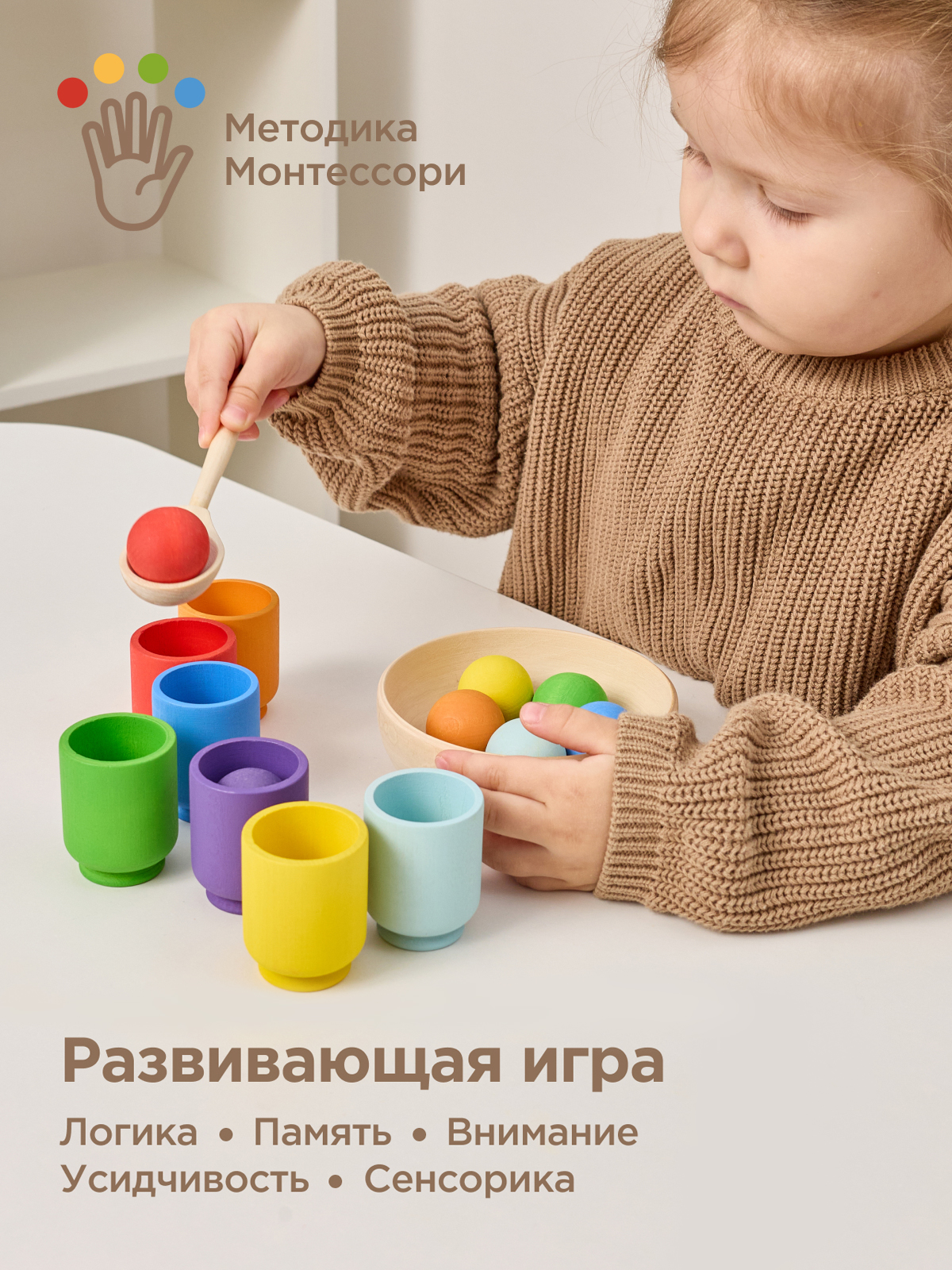 Игрушка Ulanik сортер - фото 2