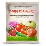 Удобрение водорастроримое Универсальное 20г