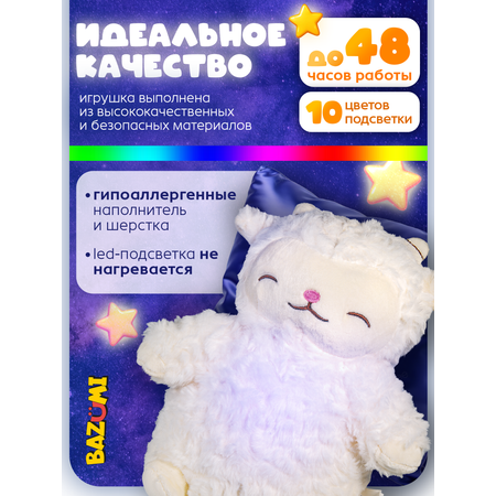 Мягкая игрушка BAZUMI овечка ночник овечка для девочек 25 см