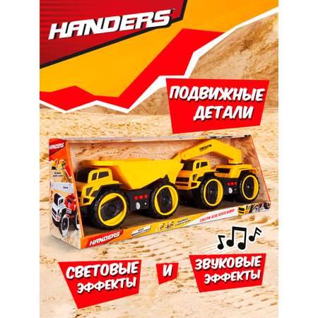 Игровой набор Handers Большие колёса