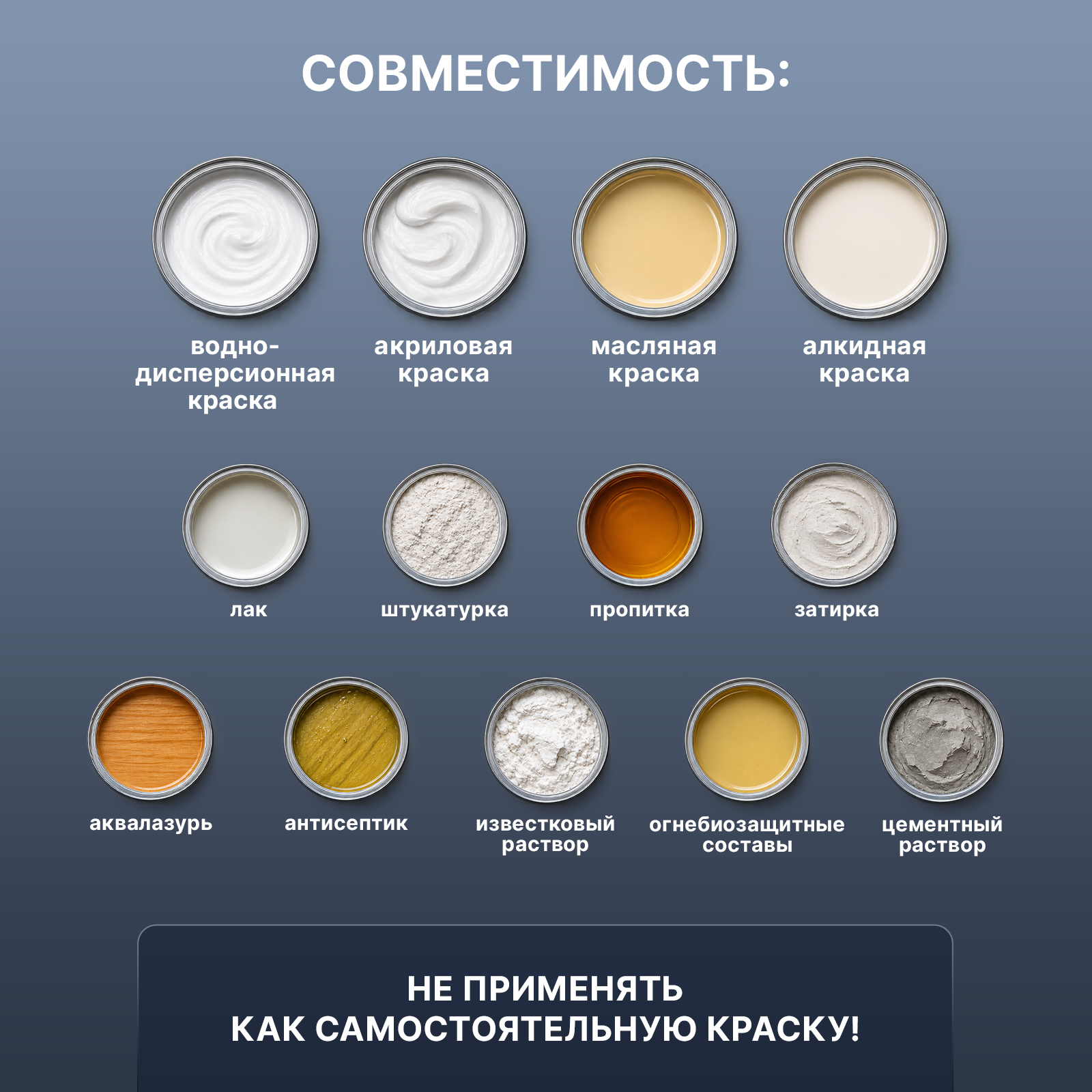 Колер ХОББИЛАБ для стен и мебели Графитовый 100 мл - фото 4
