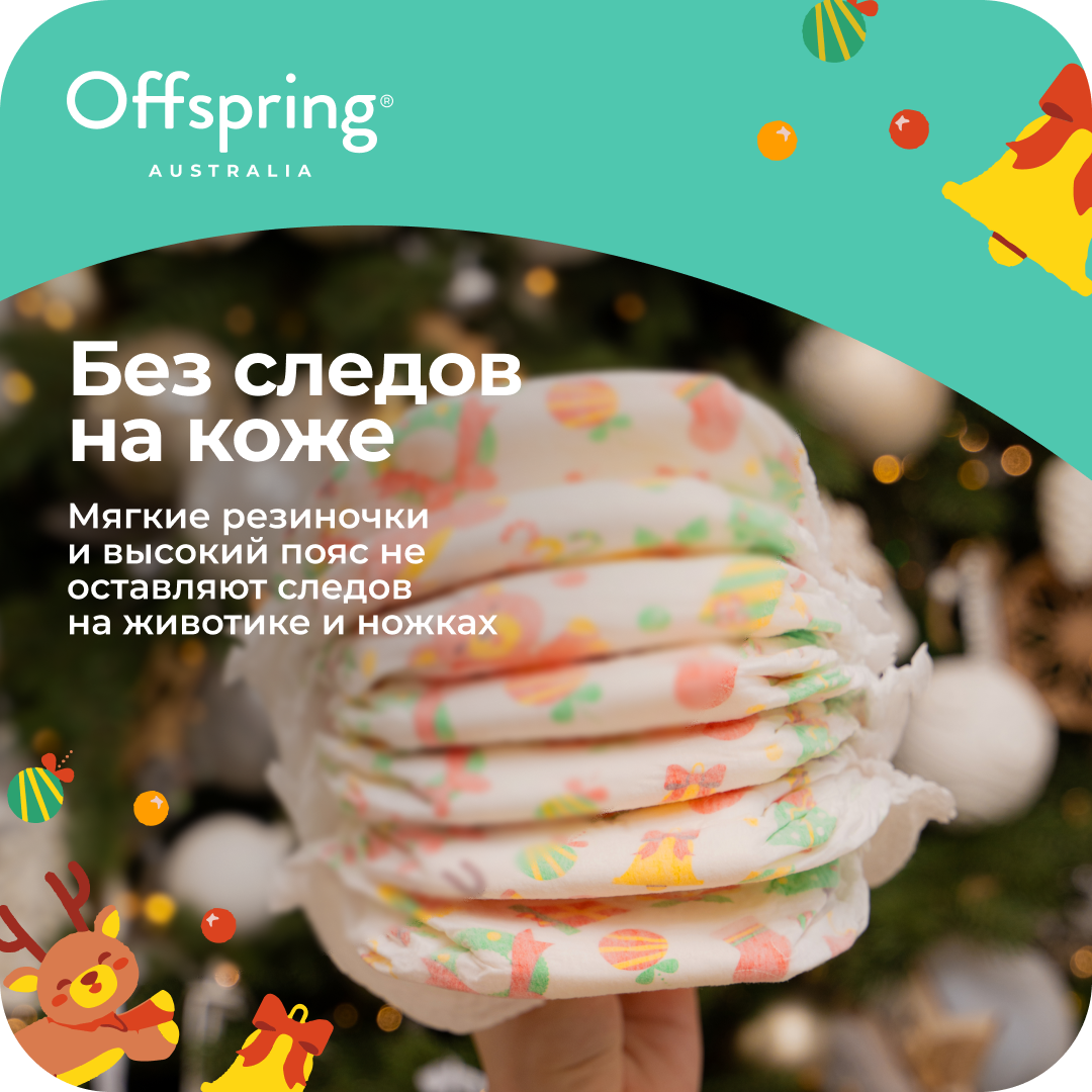 Трусики Offspring L (9-14 кг) 36 шт. - фото 6
