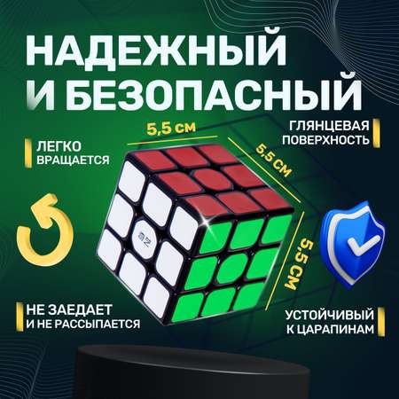 Игрушка QY Toys кубики