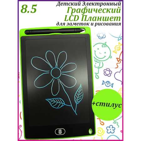 LCD планшет BalaToys