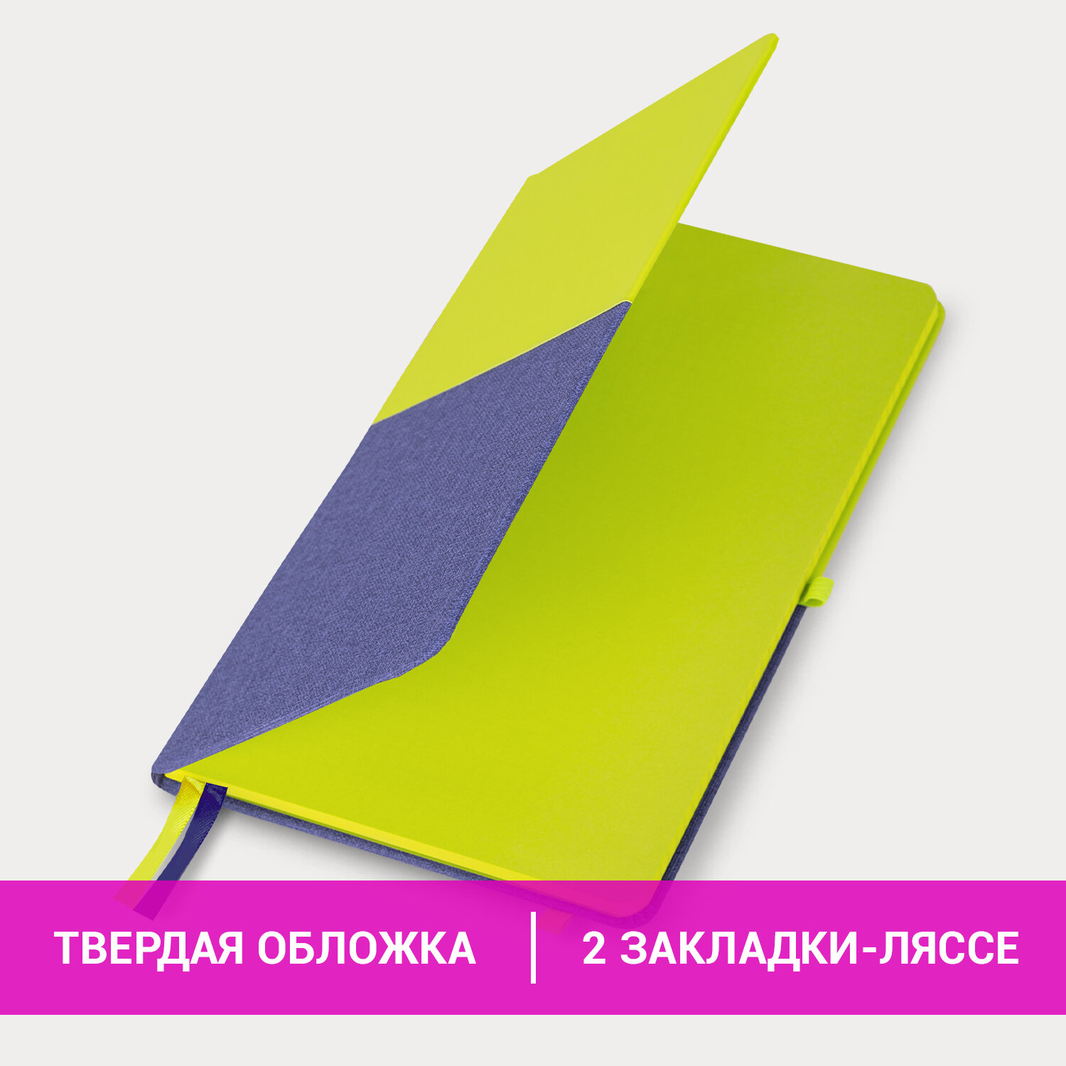 Блокнот Brauberg 80 лист. - фото 2