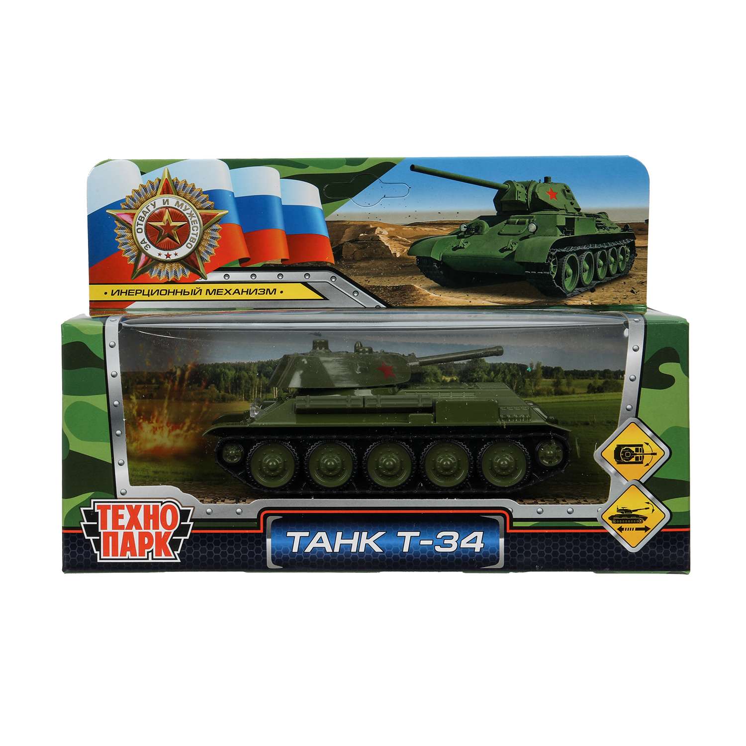 Танк Технопарк Танк Т34 зеленый 392084 - фото 2