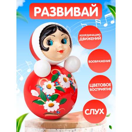 Игрушка Котовские неваляшки неваляшка