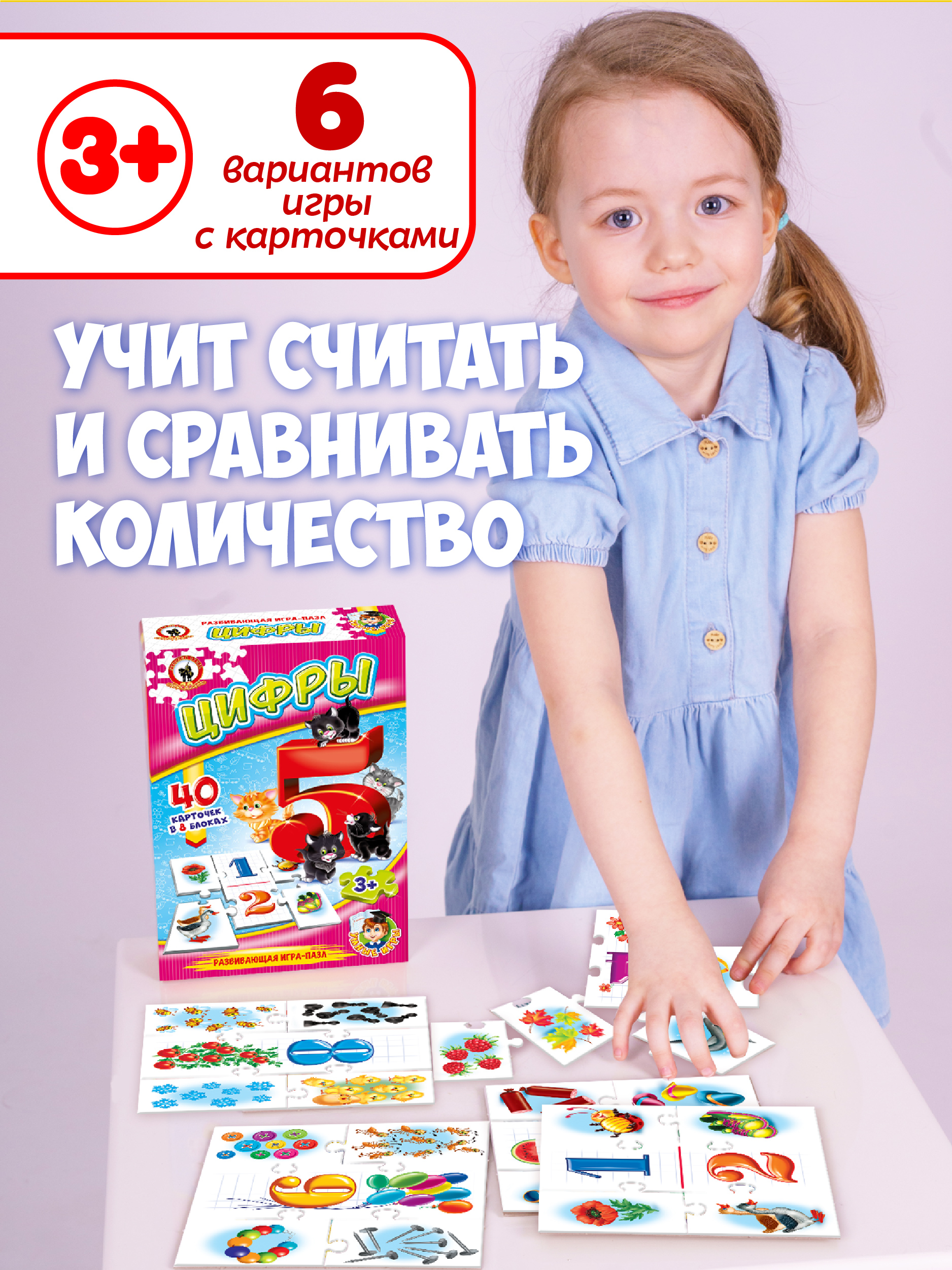 Настольная игра Русский стиль - фото 4