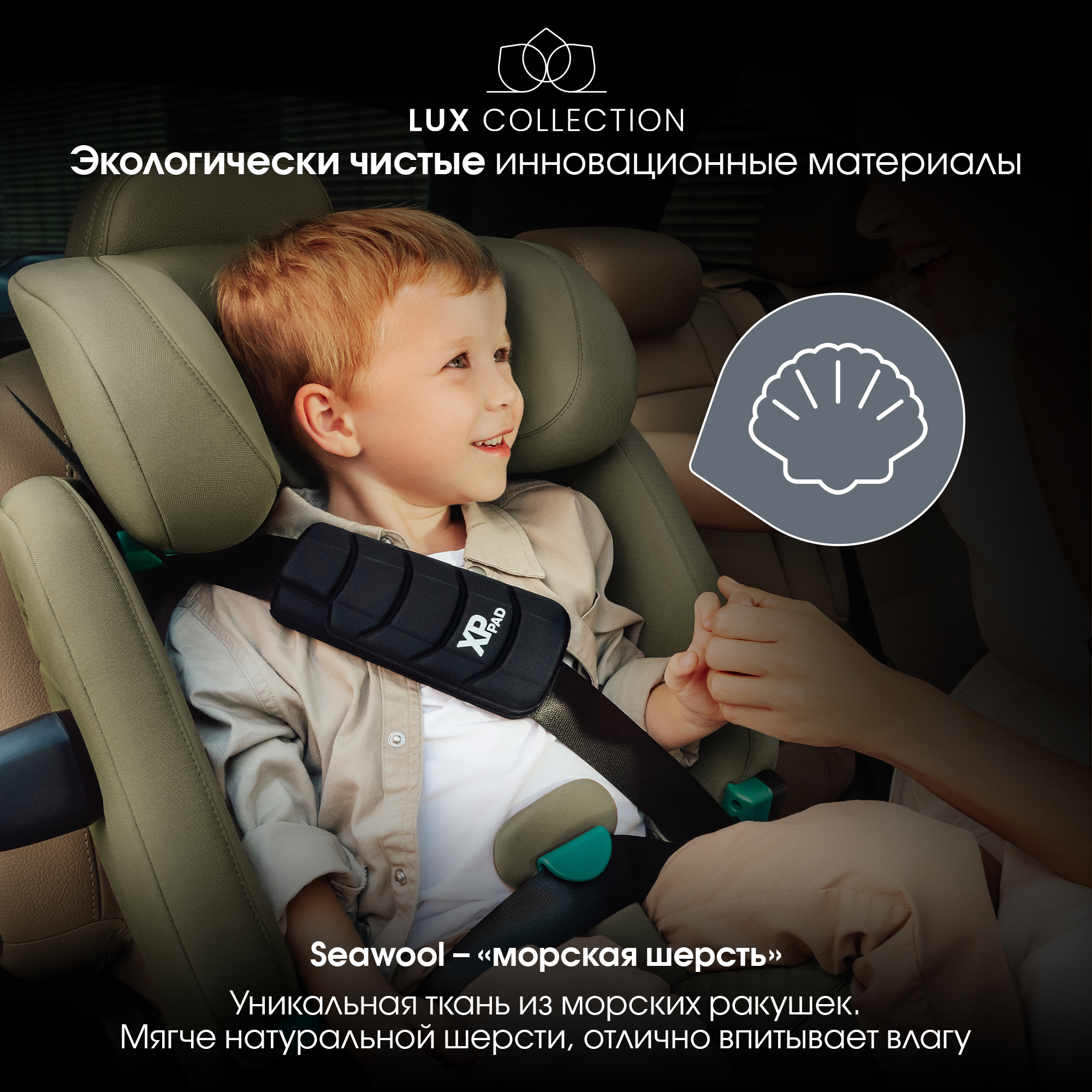 Автокресло Britax Roemer Advansafix Pro Lux Isofix 1/2/3 (9-36 кг) хаки - фото 3