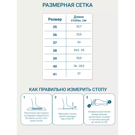 Ботинки ORTMANN