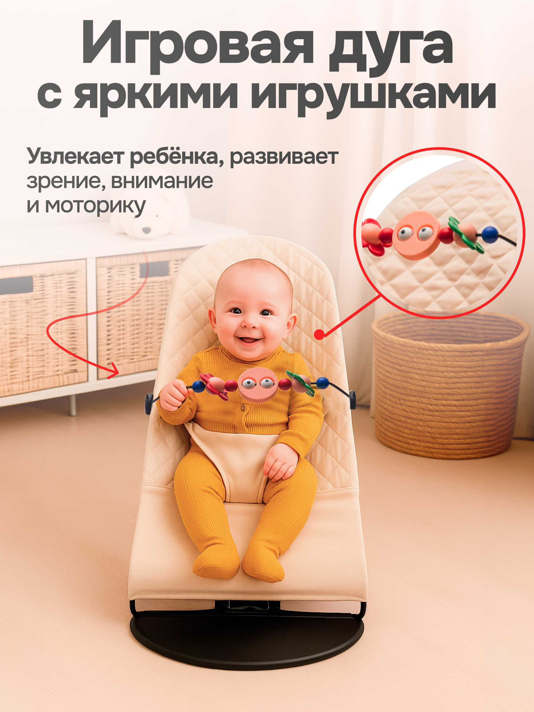 Шезлонг TOMMY Fluff бежевый - фото 3