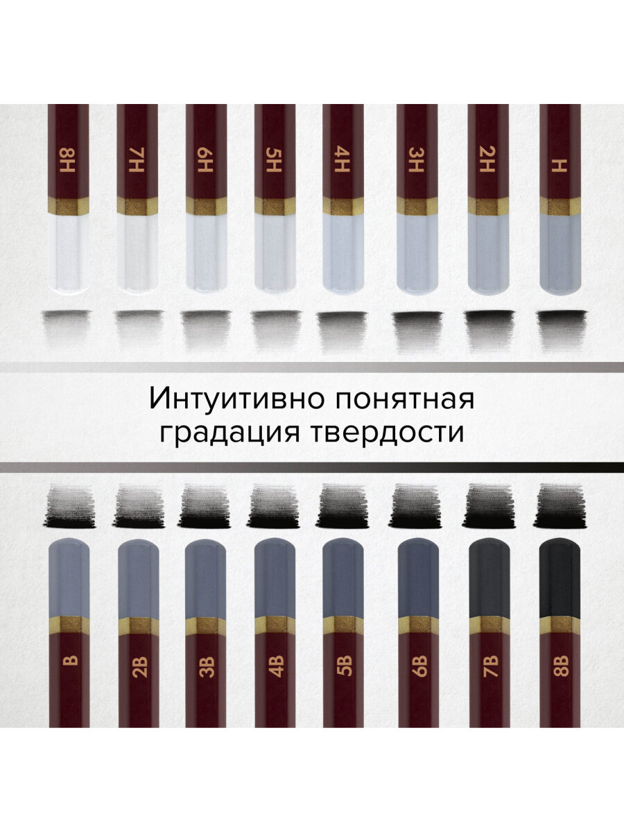 Карандаши чернографитные Brauberg 8 шт. - фото 2